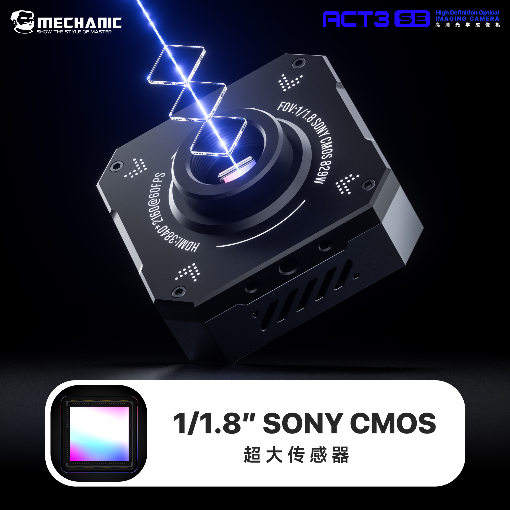 4K Microscope Camera Sony Sensor - Cámara de Microscopio MECHANIC ACT3 SE